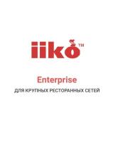 Программное обеспечение iiko Enterprice