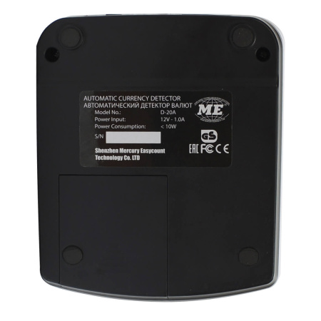 Детектор банкнот MERTECH D-20A Promatic LED RUB c АКБ